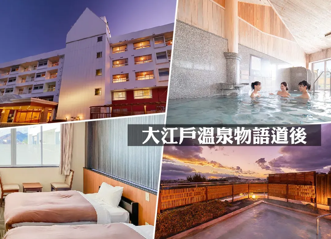 台中直飛九州四國雙溫泉6日.道後古湯.千光寺纜車.錦帶橋.元乃隅神社嚴島鳥居.海上下瀨美術館.九四渡輪.河豚.牡蠣料理-14