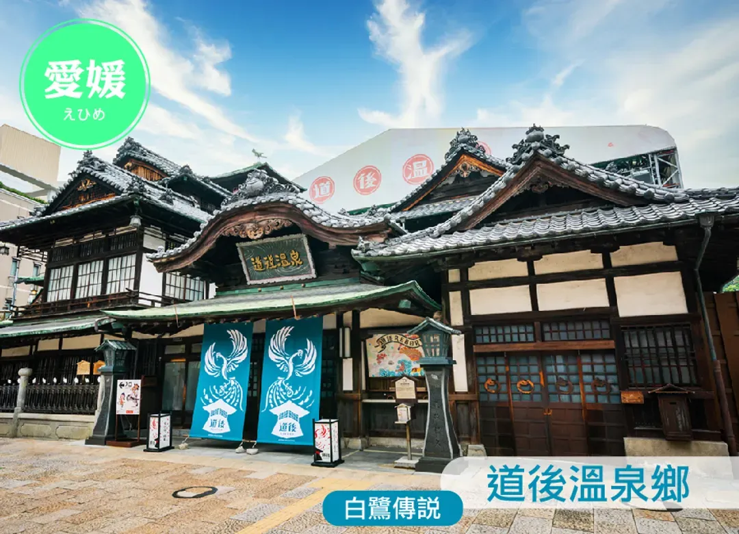 台中直飛九州四國雙溫泉6日.道後古湯.千光寺纜車.錦帶橋.元乃隅神社嚴島鳥居.海上下瀨美術館.九四渡輪.河豚.牡蠣料理-7