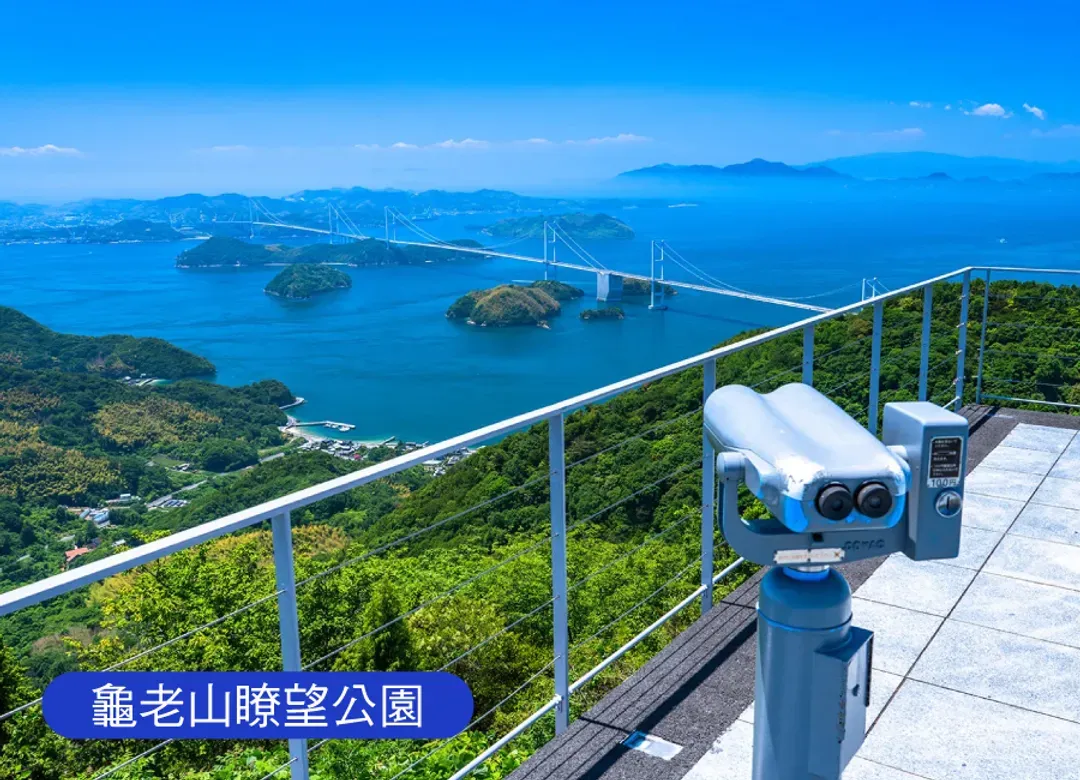 台中直飛九州四國雙溫泉6日.道後古湯.千光寺纜車.錦帶橋.元乃隅神社嚴島鳥居.海上下瀨美術館.九四渡輪.河豚.牡蠣料理-10