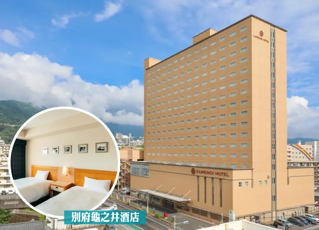 【限定出發】台中直飛經典北九州6日.入住別府溫泉.自然動物園.由布院之森列車.旅人列車.海之中道海濱花卉-8