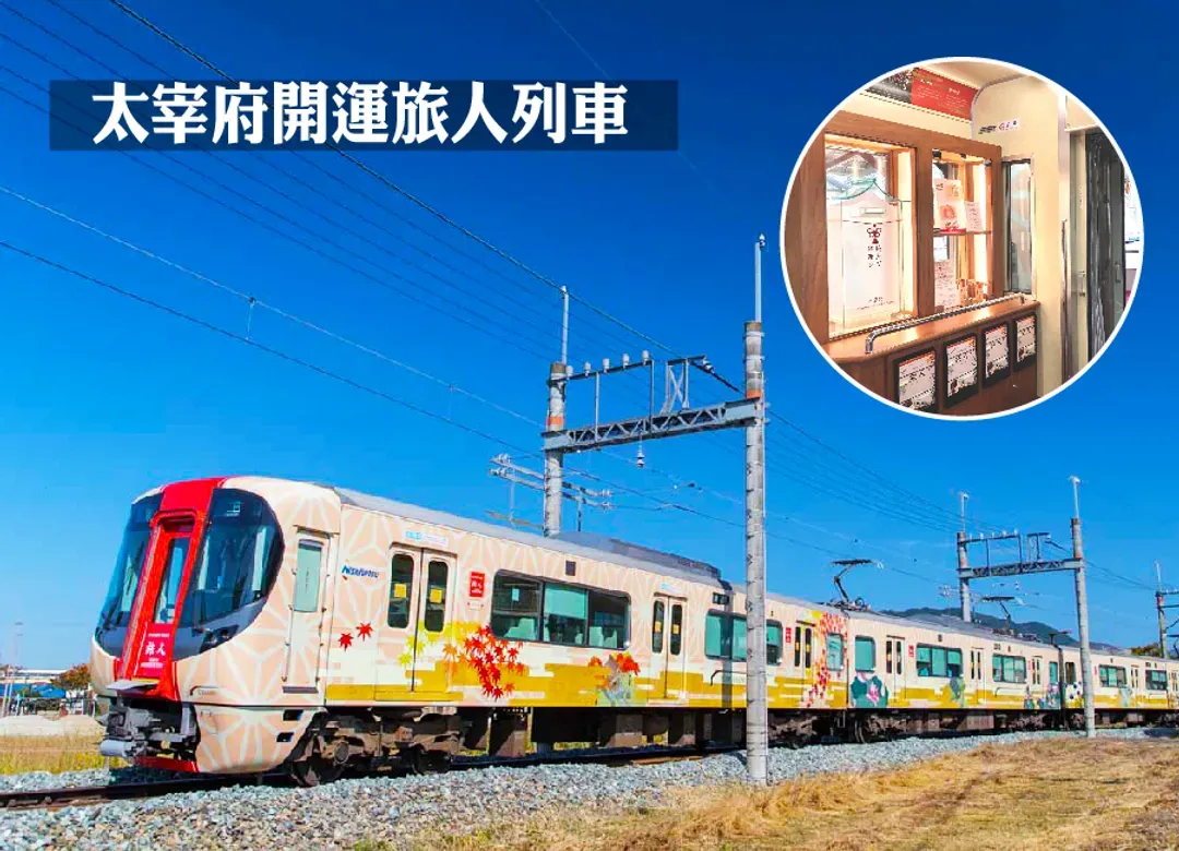 【限定出發】台中直飛經典北九州6日.入住別府溫泉.自然動物園.由布院之森列車.旅人列車.海之中道海濱花卉-5