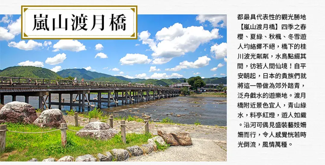 旅遊年中祭.關西旅遊│日本環球影城.雪白姬路城.清水寺.北野異人館街區.日式老酒藏五日｜台中出發-7