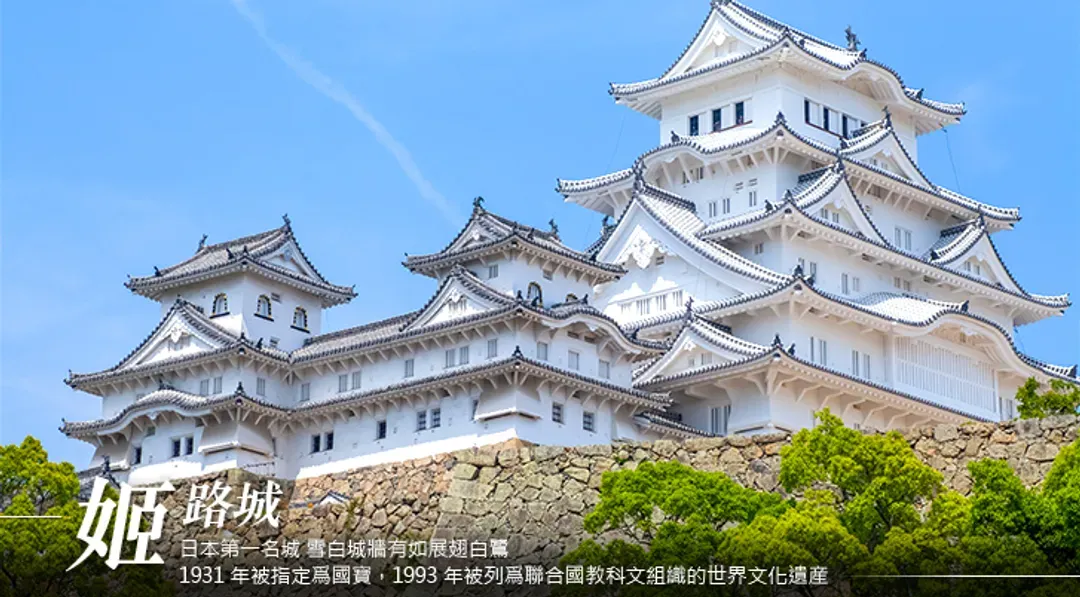 旅遊年中祭.關西旅遊│日本環球影城.雪白姬路城.清水寺.北野異人館街區.日式老酒藏五日｜台中出發-6