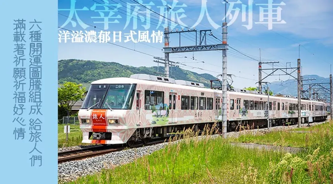 寒假折2,000｜福憩九州｜別府空中纜車.柳川暖桌遊船.自然野生動物園.雙鐵道.雙溫泉五日
