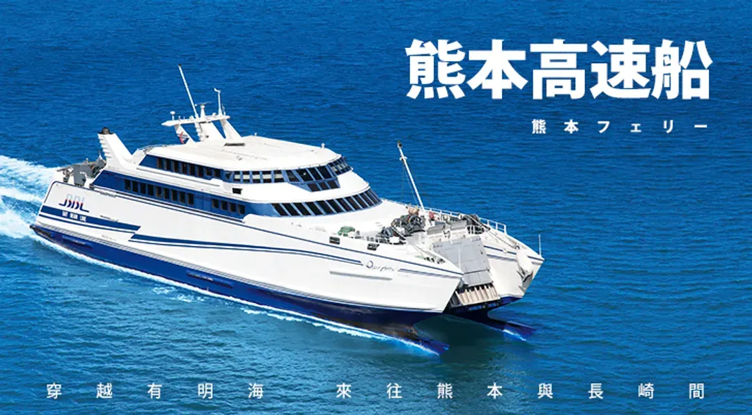 高速船