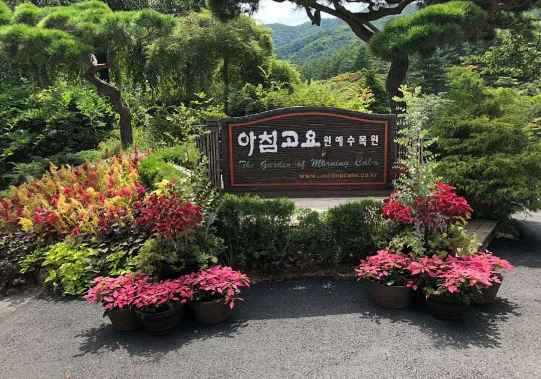 首爾賞楓好好逛｜一晚五星．雪嶽山國立公園．南怡島美境．穿韓服遊昌德宮．華蓋庭園單軌列車(一站購物彩妝)5日-5
