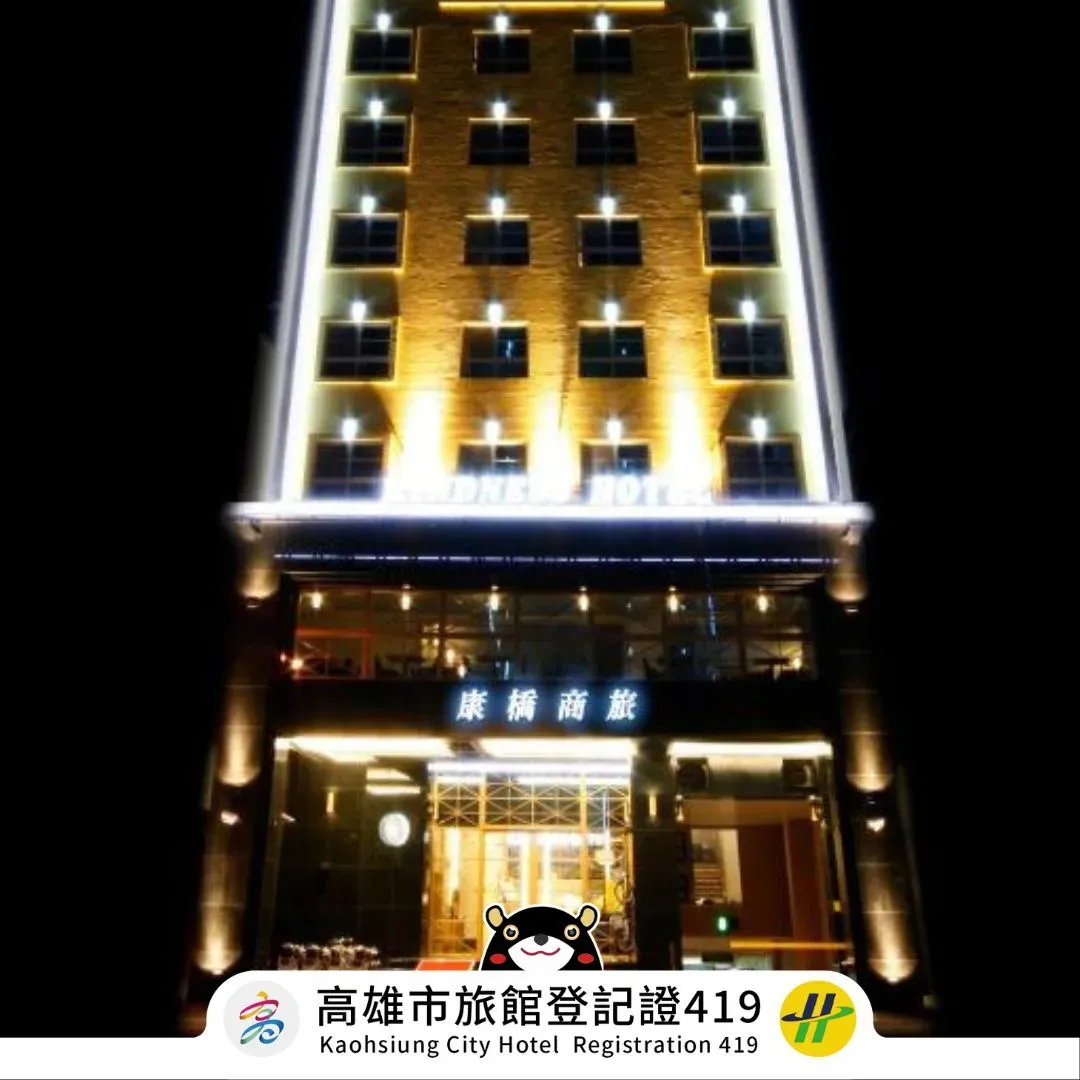 Kindness Hotel-Kaohsiung Guang Rong Pier