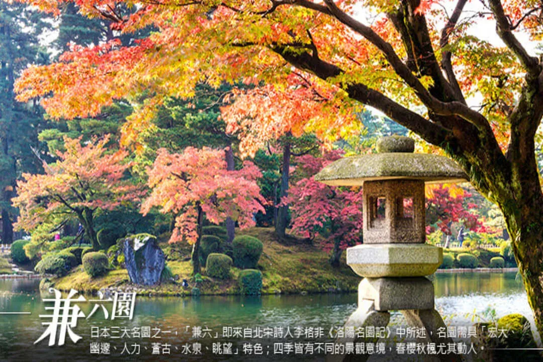 上高地