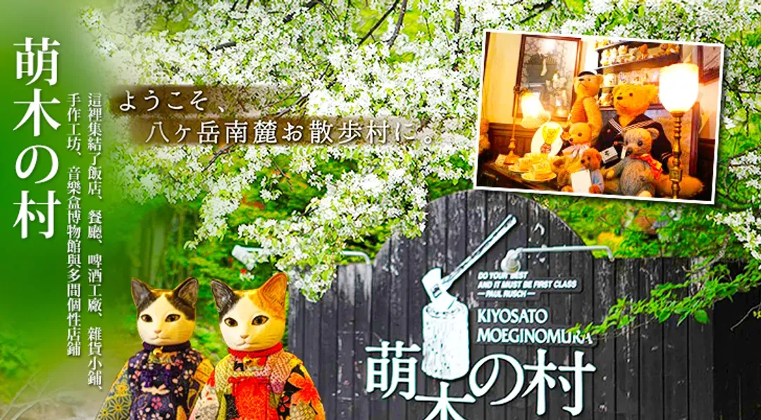 東京旅遊｜河口湖紅葉祭.輕井澤雲場池.採果體驗.新宿購物.螃蟹雙溫泉5日-5