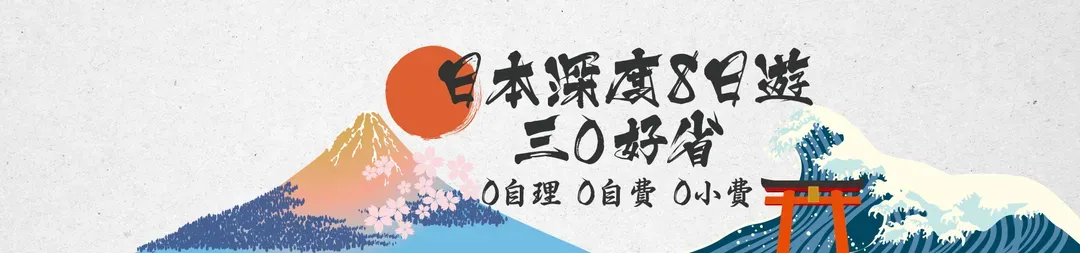 主視覺
