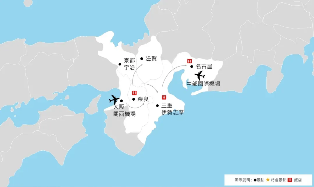 行程地圖