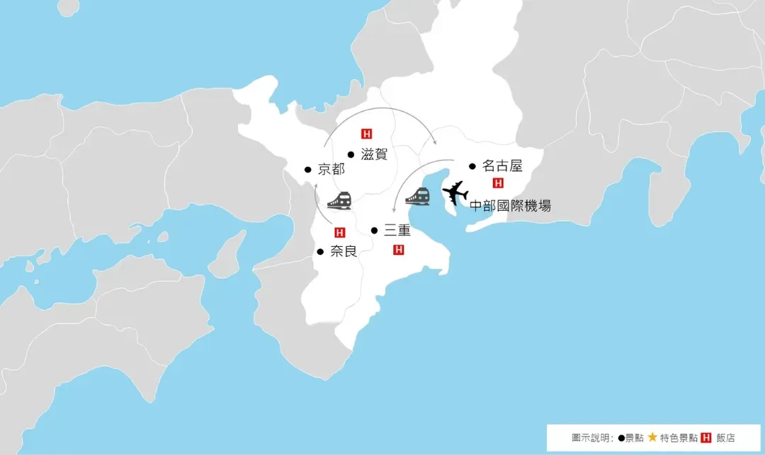 行程地圖