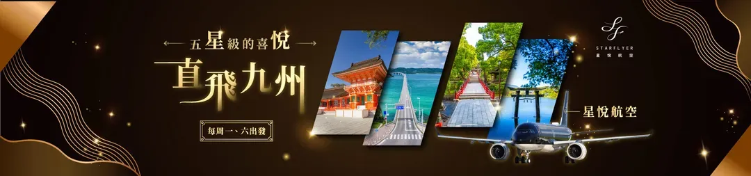 迎春