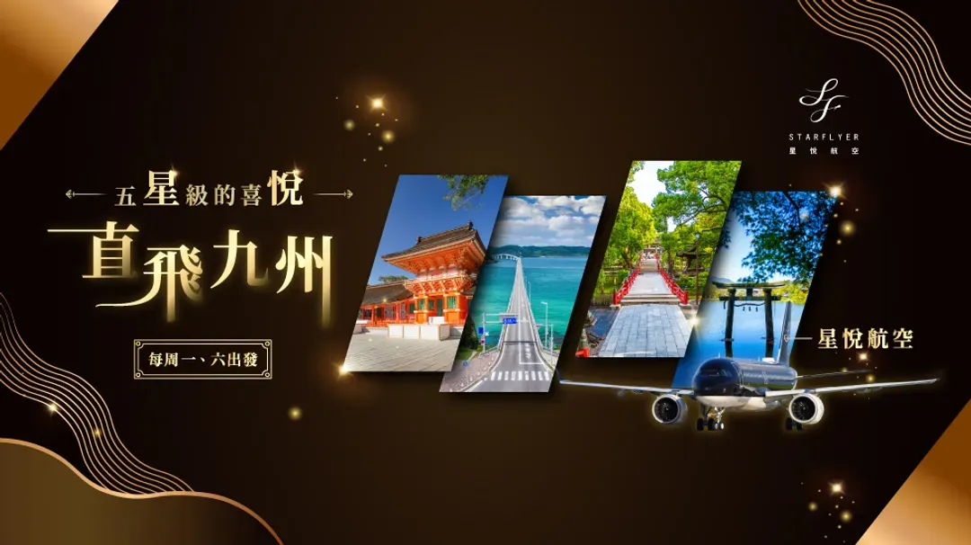 迎春