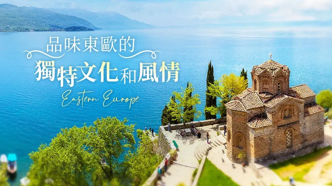 巴爾幹
