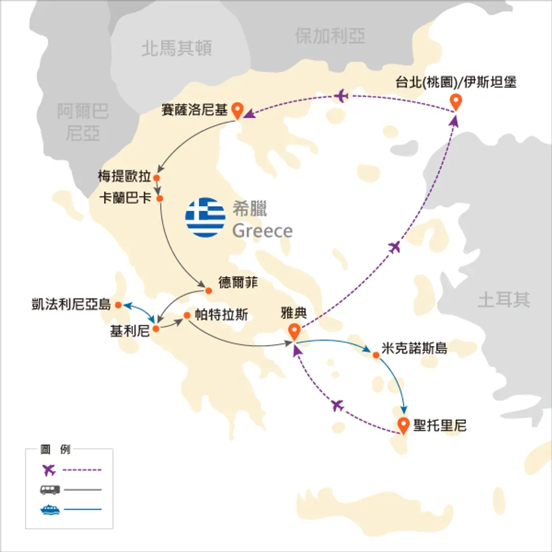 地圖僅提供路線示意參考，並未依照比例繪製，請見諒。-