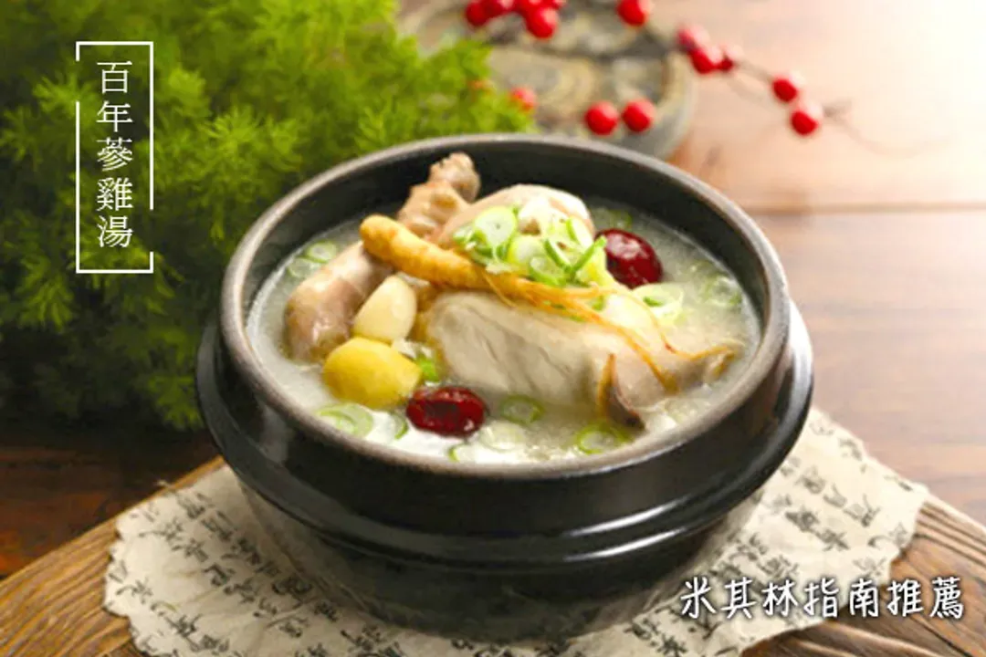 風味餐食