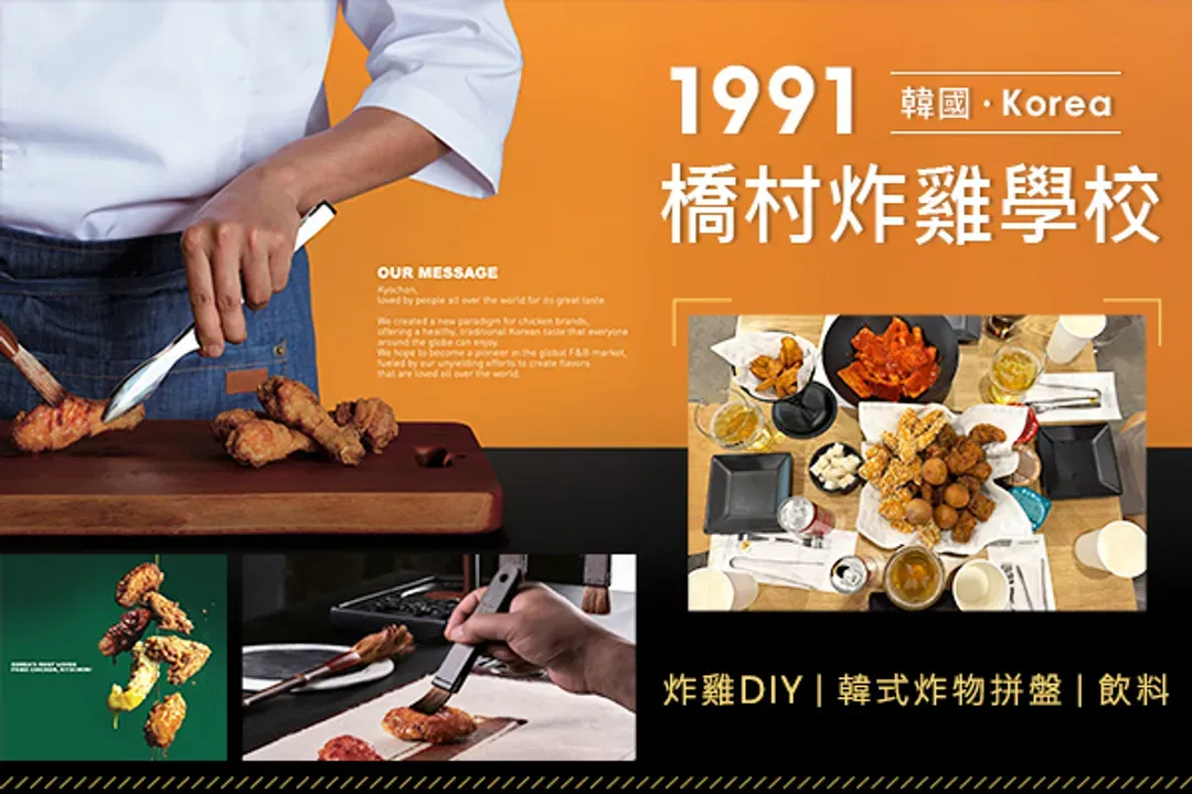 韓國BUY家半日閒~韓屋咖啡廳、韓服遊古宮、橋村炸雞學校、住宿明洞飯店五日-5