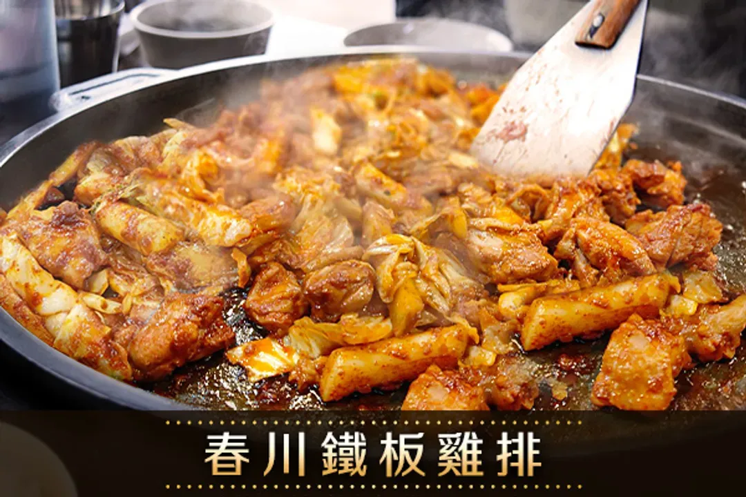 道地風味餐