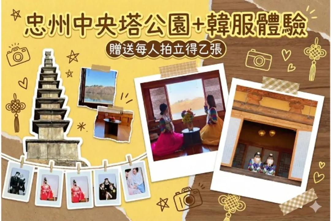 連休易起瘋～中秋星光烤肉趴、樂高樂園、星空圖書館、椒井行宮壁畫村四日-6
