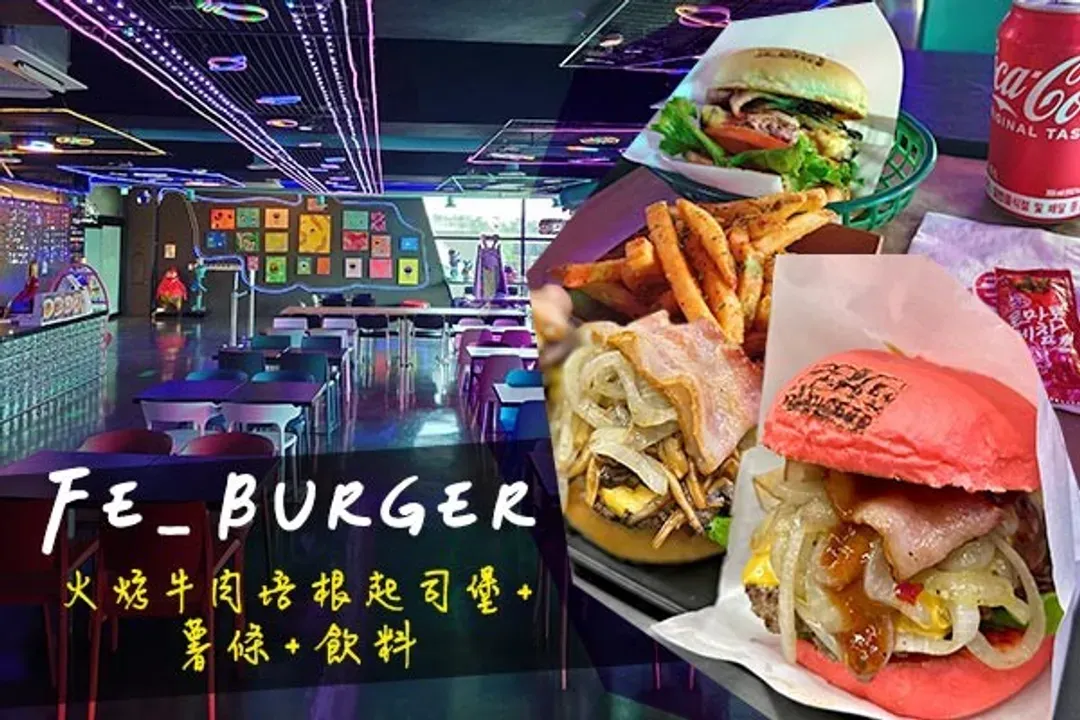 風味餐食