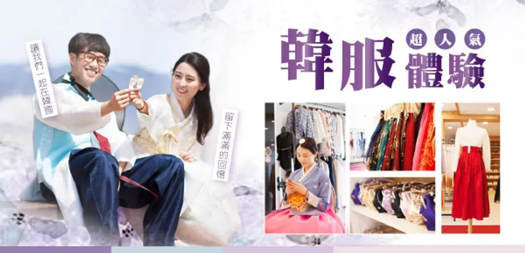 釜蔚FUN暑假清艙～韓服塗鴉秀、汗蒸幕積木村、海岸觀光列車、鋼鐵藝術村五日-9