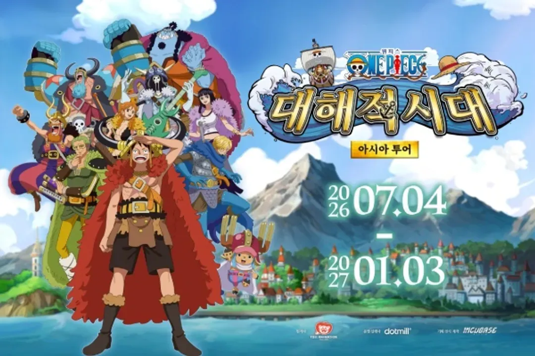 濟州大熱門~神話世界樂園、水世界航海王、採鮮橘汗蒸幕、五星藍鼎酒店五日-7