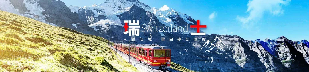 德瑞