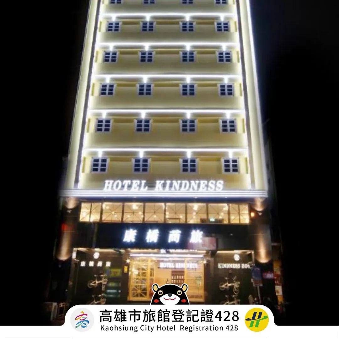 康桥商旅-站东九如馆