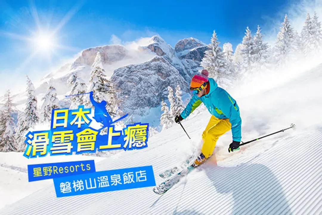 特別說明