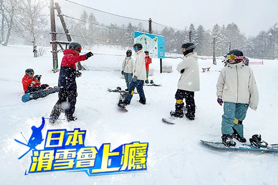 行程特色
