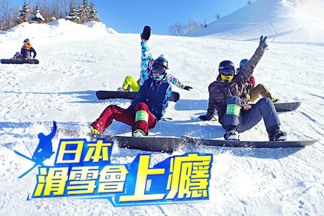 費用包含