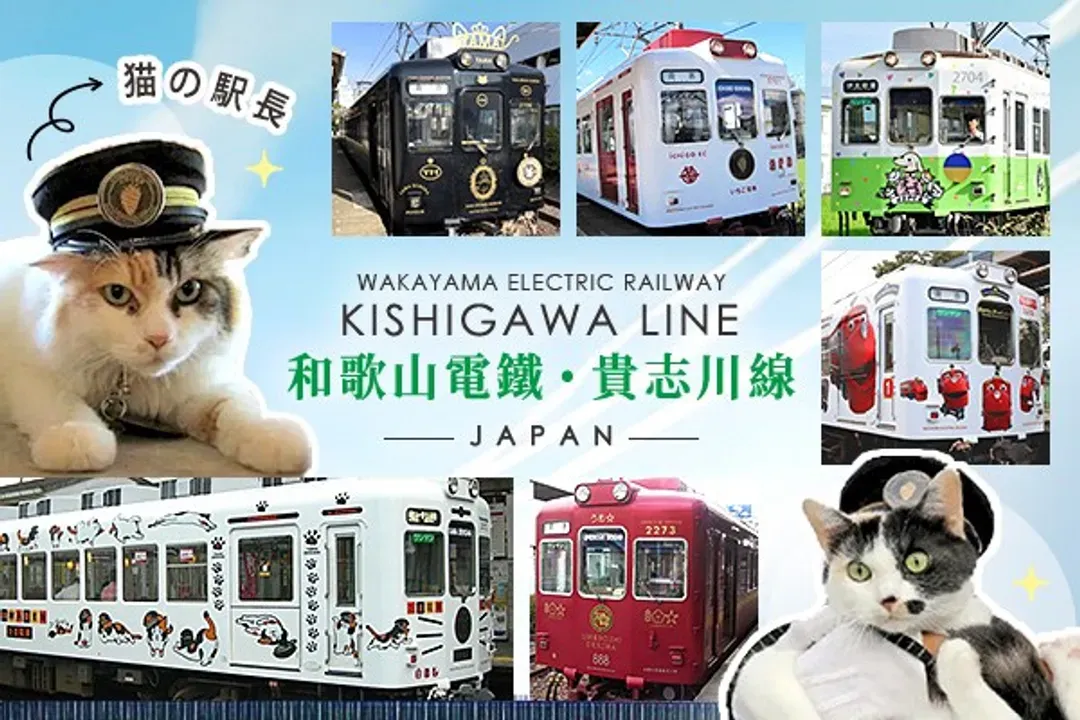 日本最萌「貓咪車站」和歌山電鐵・貴志川線