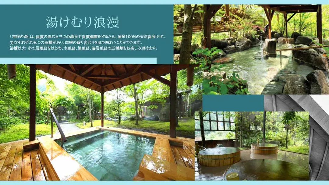 杖立觀光旅館(日本溫泉百選)