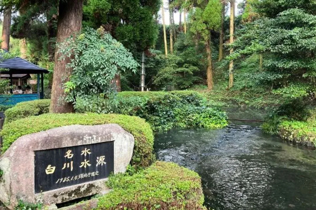 阿蘇自然體驗