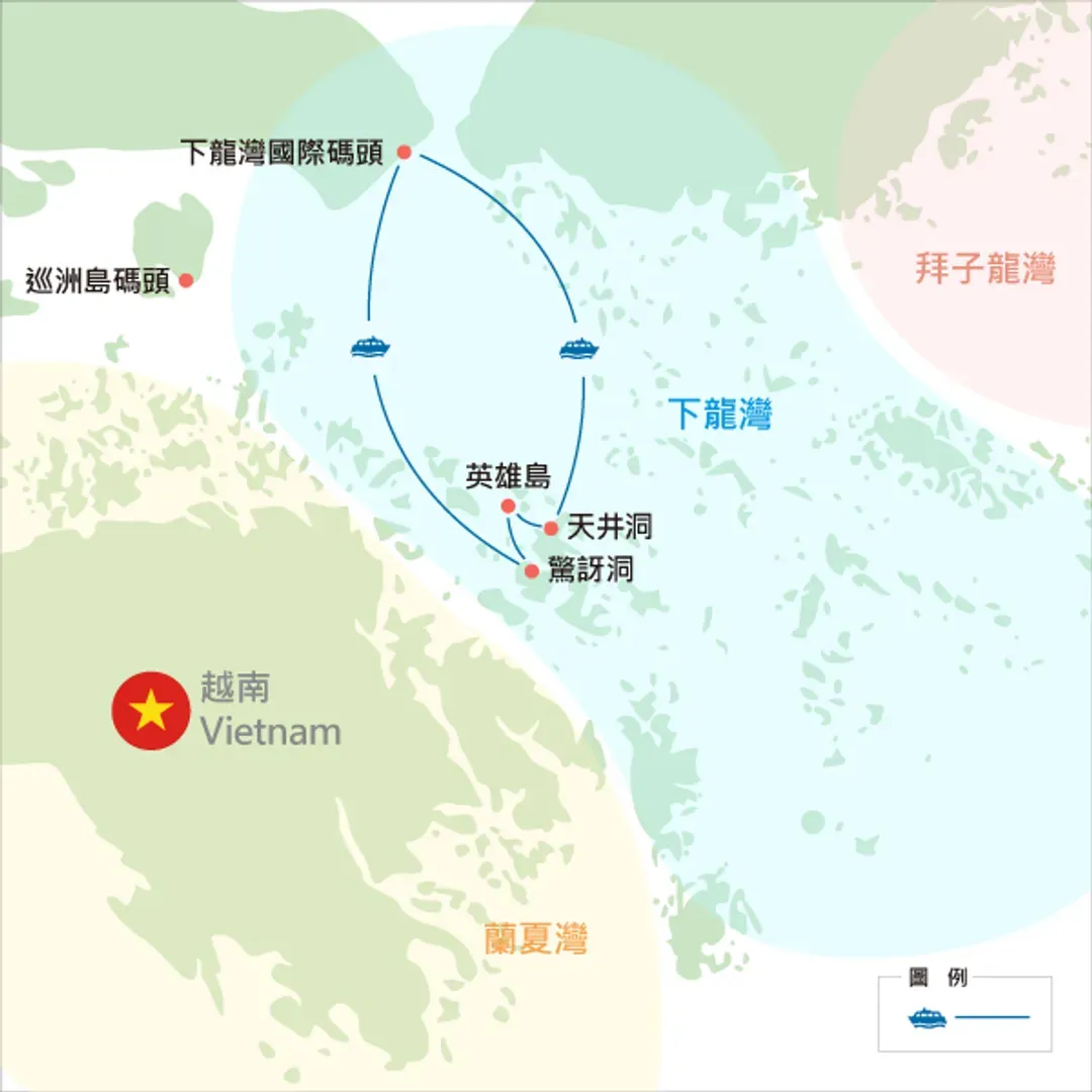 下龍灣航線(過夜船)