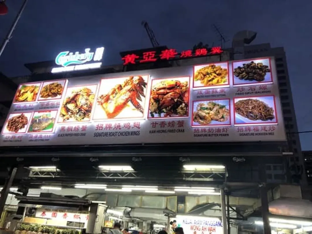 地方風味