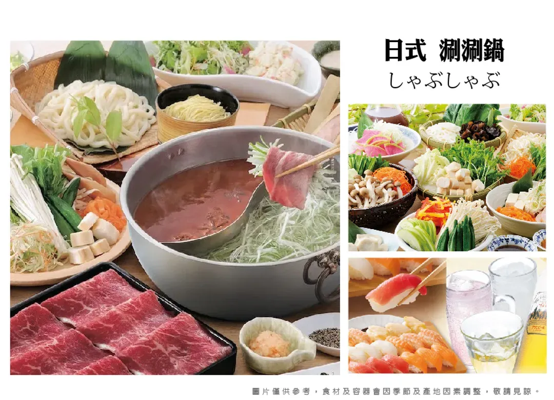 【東京伊豆】絕景慢旅5日.三島天空步道.抹茶布丁山.大室山纜車.伊豆海濱列車.淨蓮瀑布.螃蟹吃到飽-7