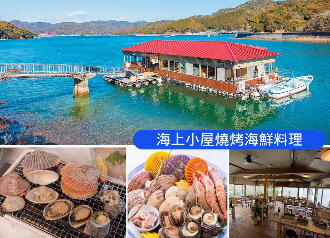 【高雄華航直飛高松】秘境絕景四國小豆島溫泉5日.螃蟹吃到飽.燒烤海鮮.仁淀川遊船.天使步道.道後溫泉.金刀比羅宮.祖谷橋-10