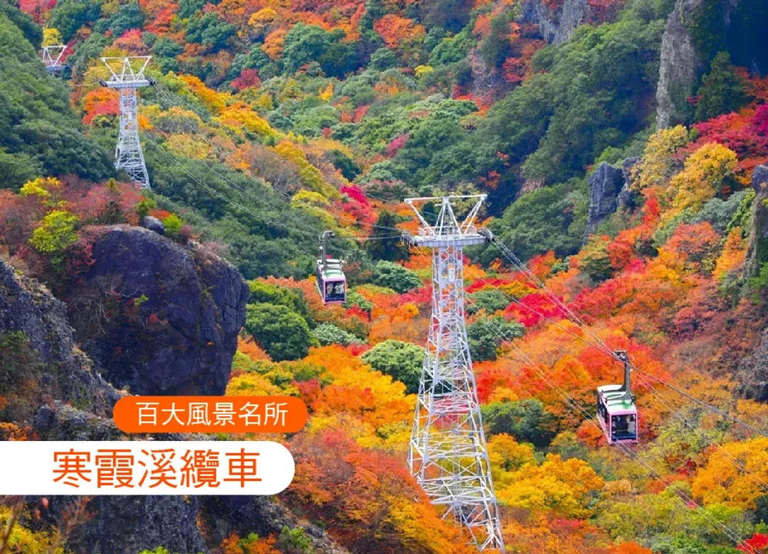 【高雄華航直飛高松】秘境絕景四國小豆島溫泉5日.螃蟹吃到飽.燒烤海鮮.仁淀川遊船.天使步道.道後溫泉.金刀比羅宮.祖谷橋-6
