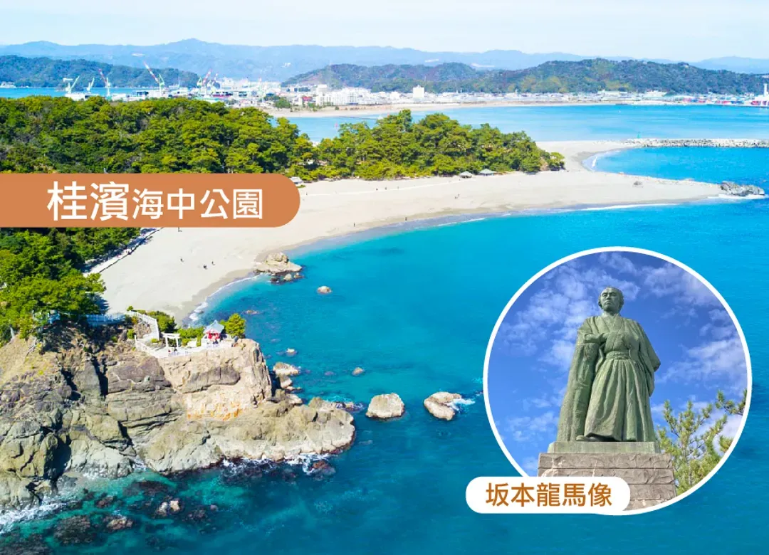 【高雄華航直飛高松】秘境絕景四國小豆島溫泉5日.螃蟹吃到飽.燒烤海鮮.仁淀川遊船.天使步道.道後溫泉.金刀比羅宮.祖谷橋