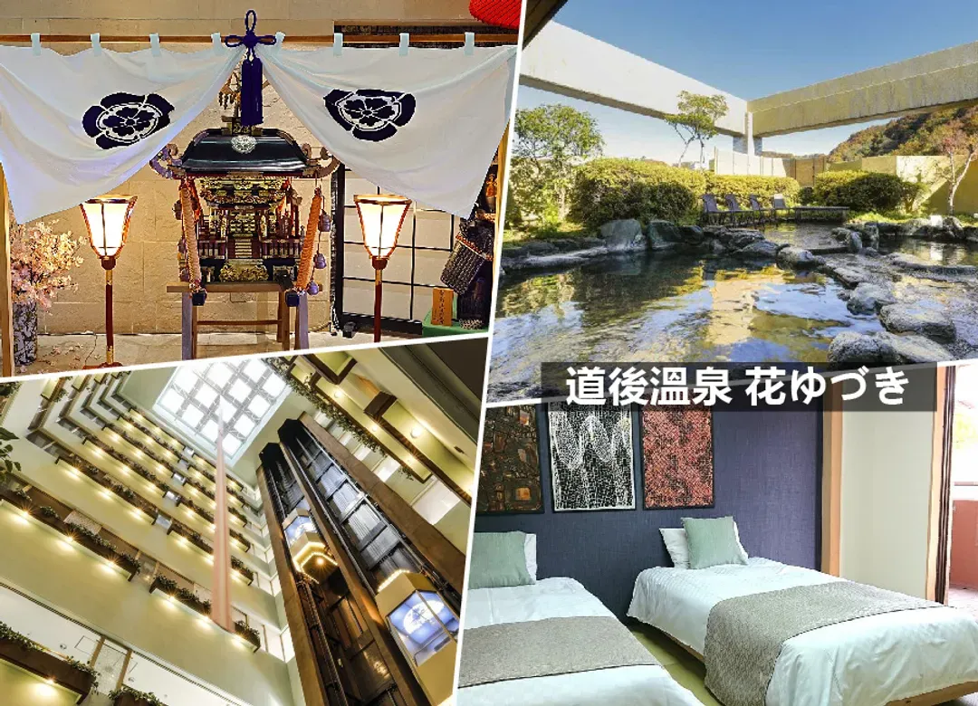 【高雄華航直飛高松】秘境絕景四國小豆島溫泉5日.螃蟹吃到飽.燒烤海鮮.仁淀川遊船.天使步道.道後溫泉.金刀比羅宮.祖谷橋-11