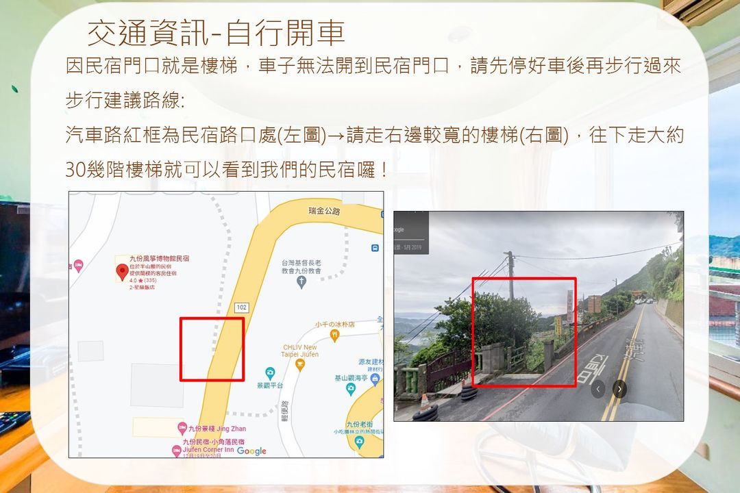 Jiufen Kite Museum Homestay