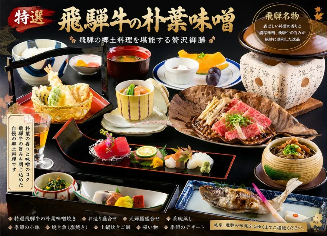 【特惠選】北陸5日.網紅景點別小江神社.美濃人形DIY體驗.長良川鐵道.郡上八幡舞蹈表演.名花之里.飛騨牛懷石料理-8