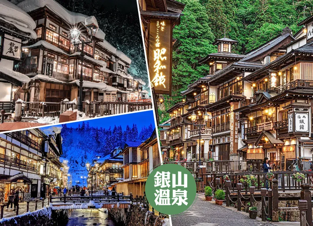雪夢幻東北三溫泉5日.樹冰纜車.秋田列車.雪中猊鼻溪遊船.銀山溫泉.雪上活動.小岩井農場.螃蟹和牛盛宴(仙台進花卷出)-5