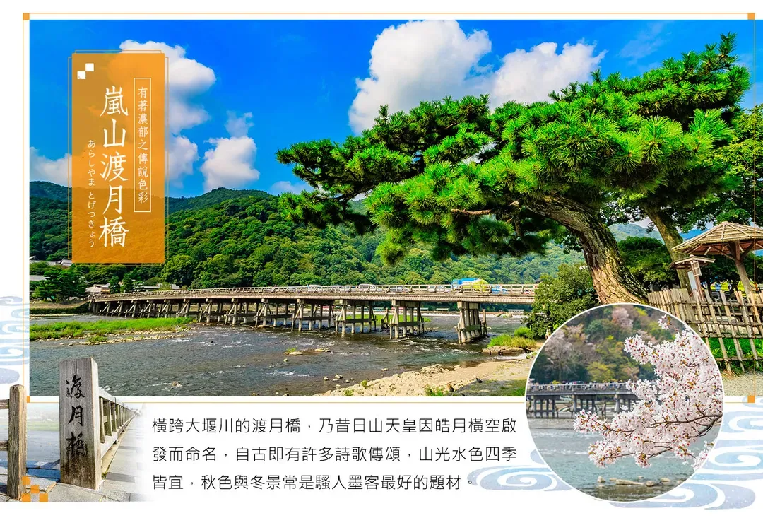 【高雄出發．冰雪關西迎新春６日】草莓吃到飽、環球影城、雪樂園、海洋世界、神社祈福[含稅]-6