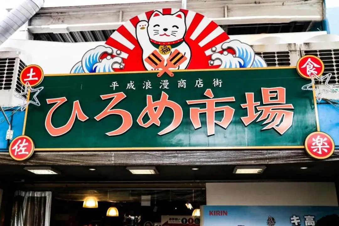 KHH高松四國~愛媛松山城、土佐和紙體驗、大步危遊覽船、名園名景漫遊五日-5