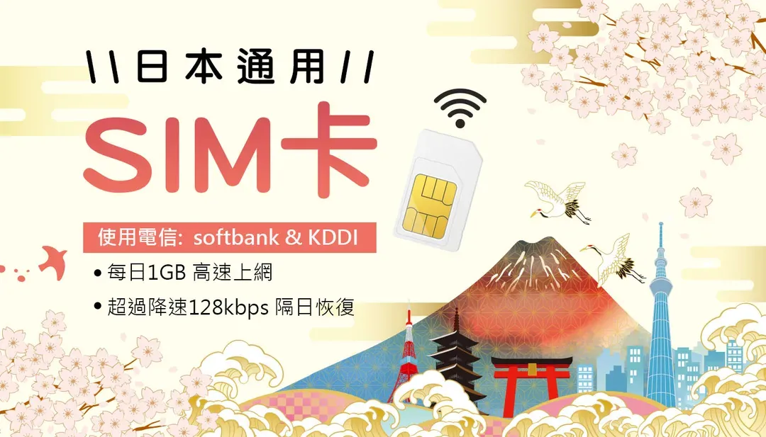 【長榮chill大阪４日】米其林景點~清水寺、錦市場、奈良鹿公園、嵐山竹林、半自助、螃蟹吃到飽[含稅]-7