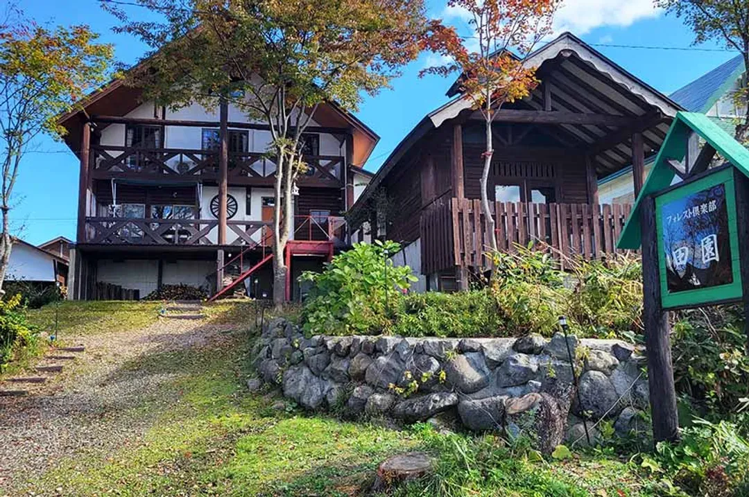 秋田縣-附私人源泉直流溫泉的獨棟度假屋　森林俱樂部 田園