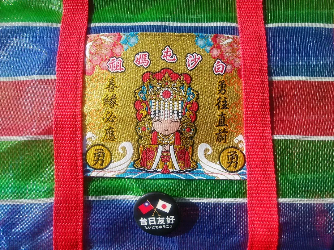 附私人源泉直流溫泉的獨棟度假屋　森林俱樂部 田園-12